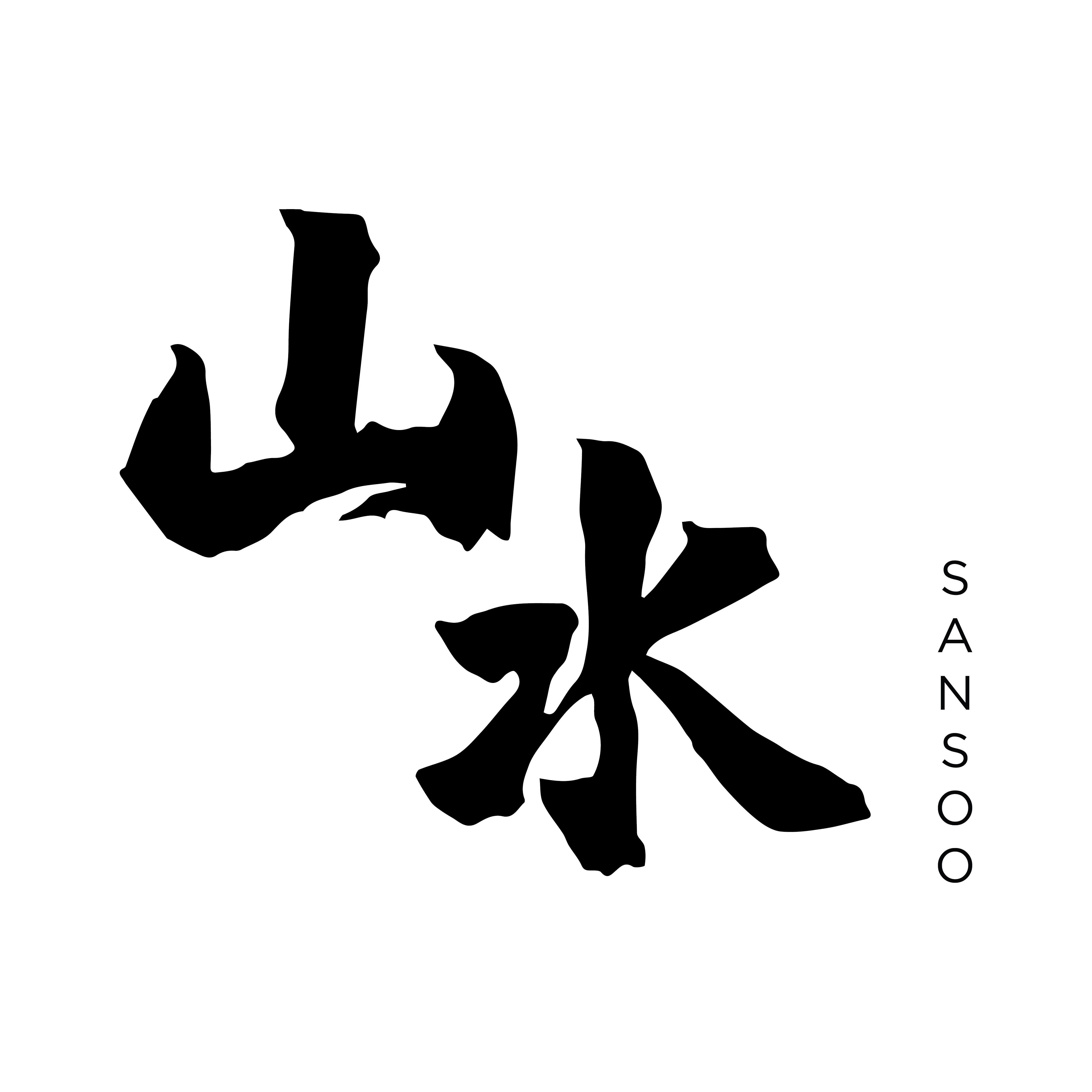 산수 사당